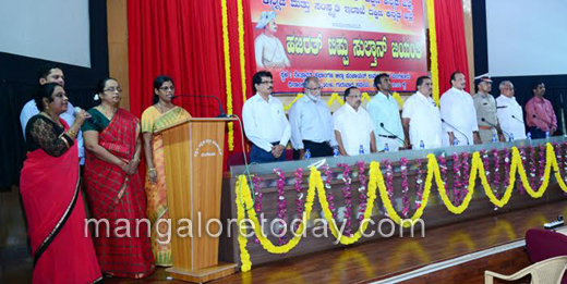  Tipu Jayanthi celebration inaugurated  1
